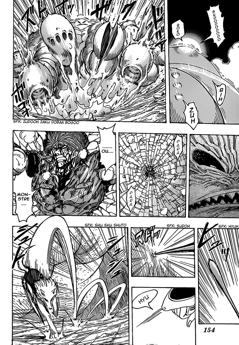 Toriko - 202 - 65569ec35abb9.webp