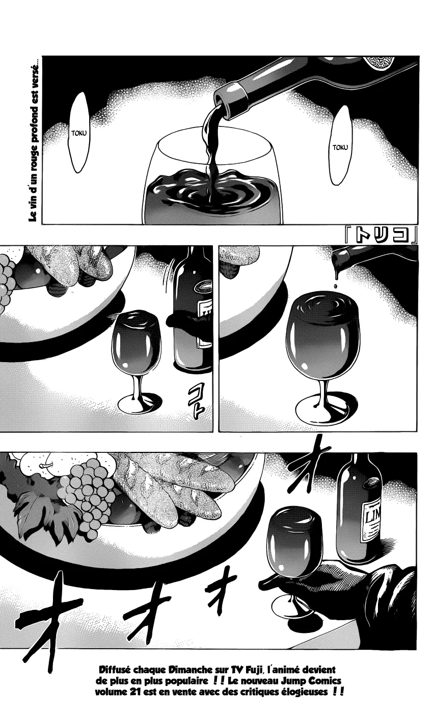 Toriko - 209 - 65569edcb8d1a.webp