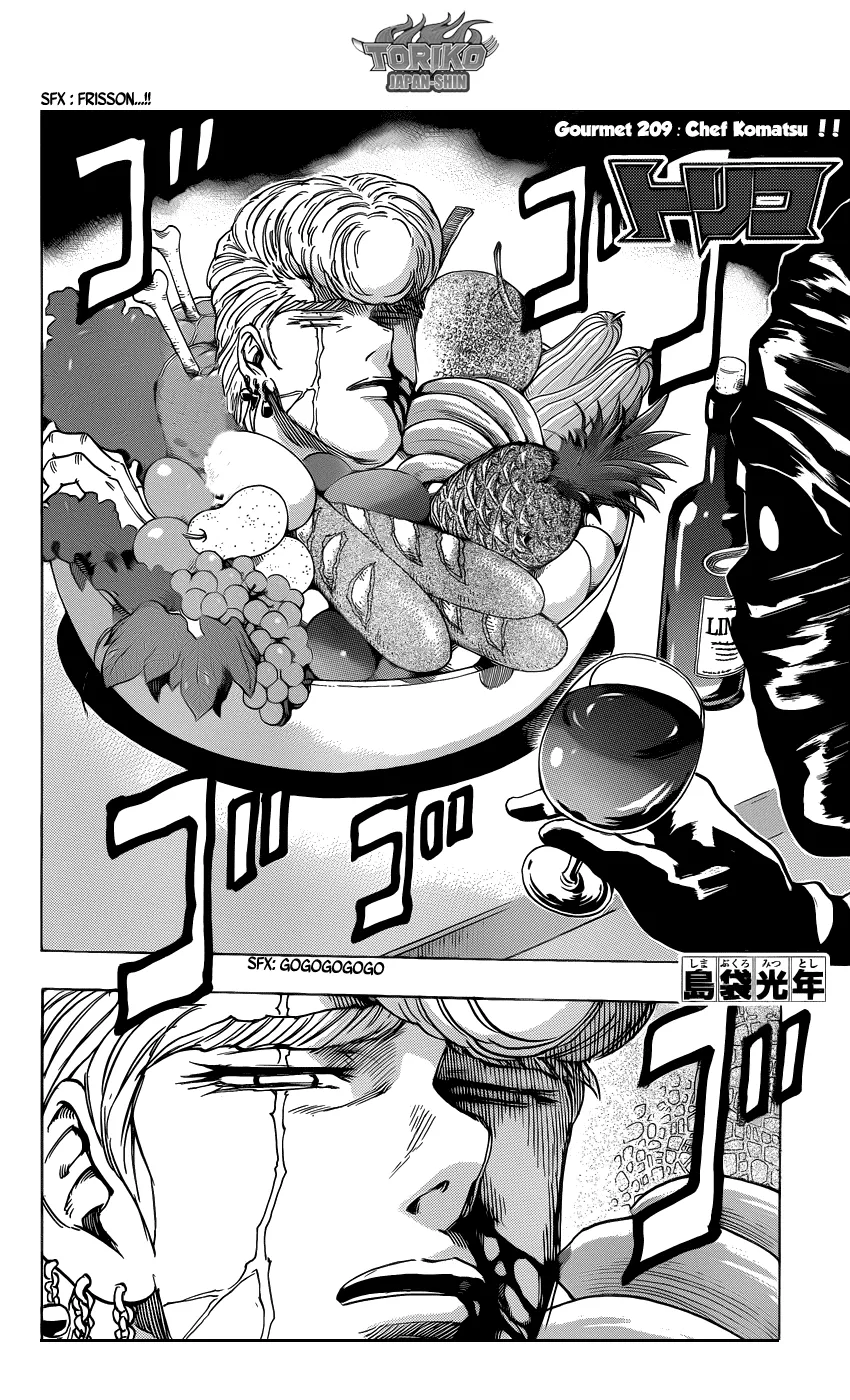 Toriko - 209 - 65569edd01a4c.webp