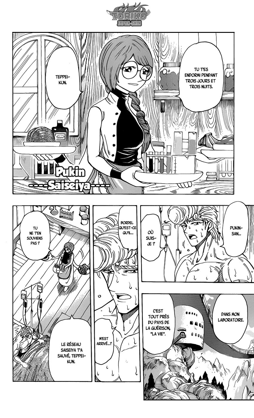 Toriko - 209 - 65569edd78ff2.webp