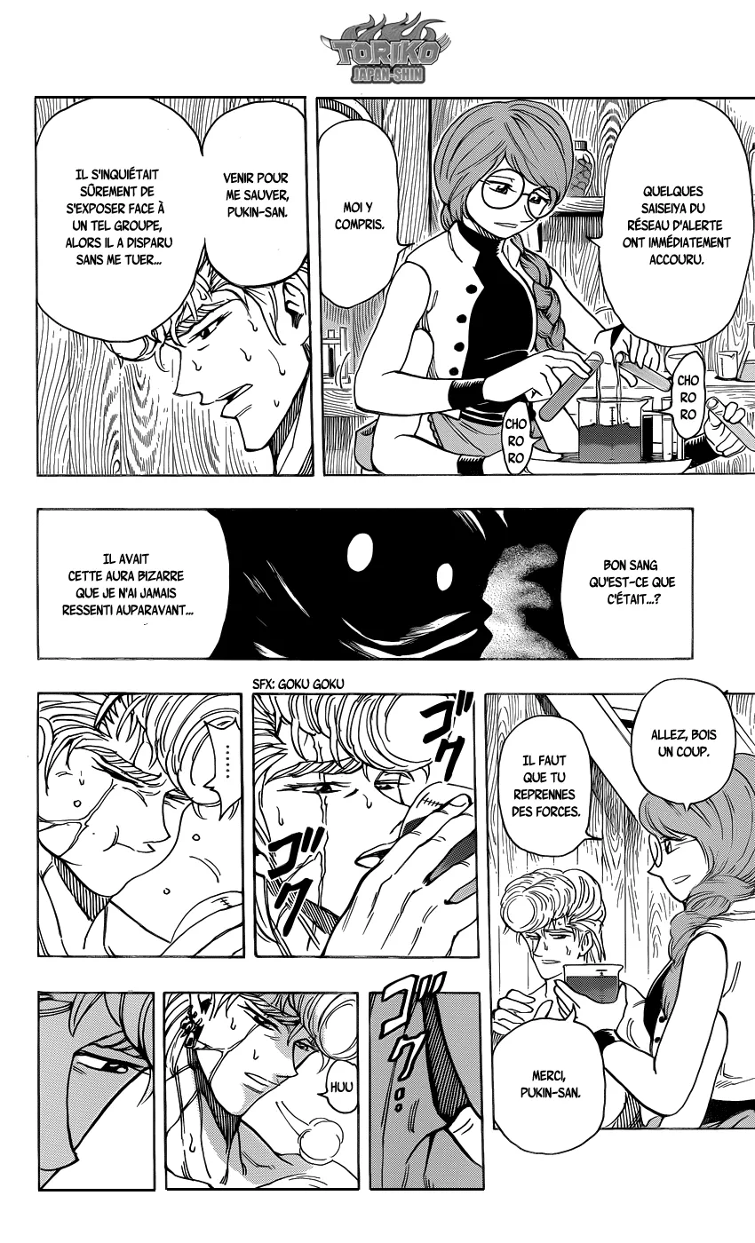 Toriko - 209 - 65569eddee76b.webp
