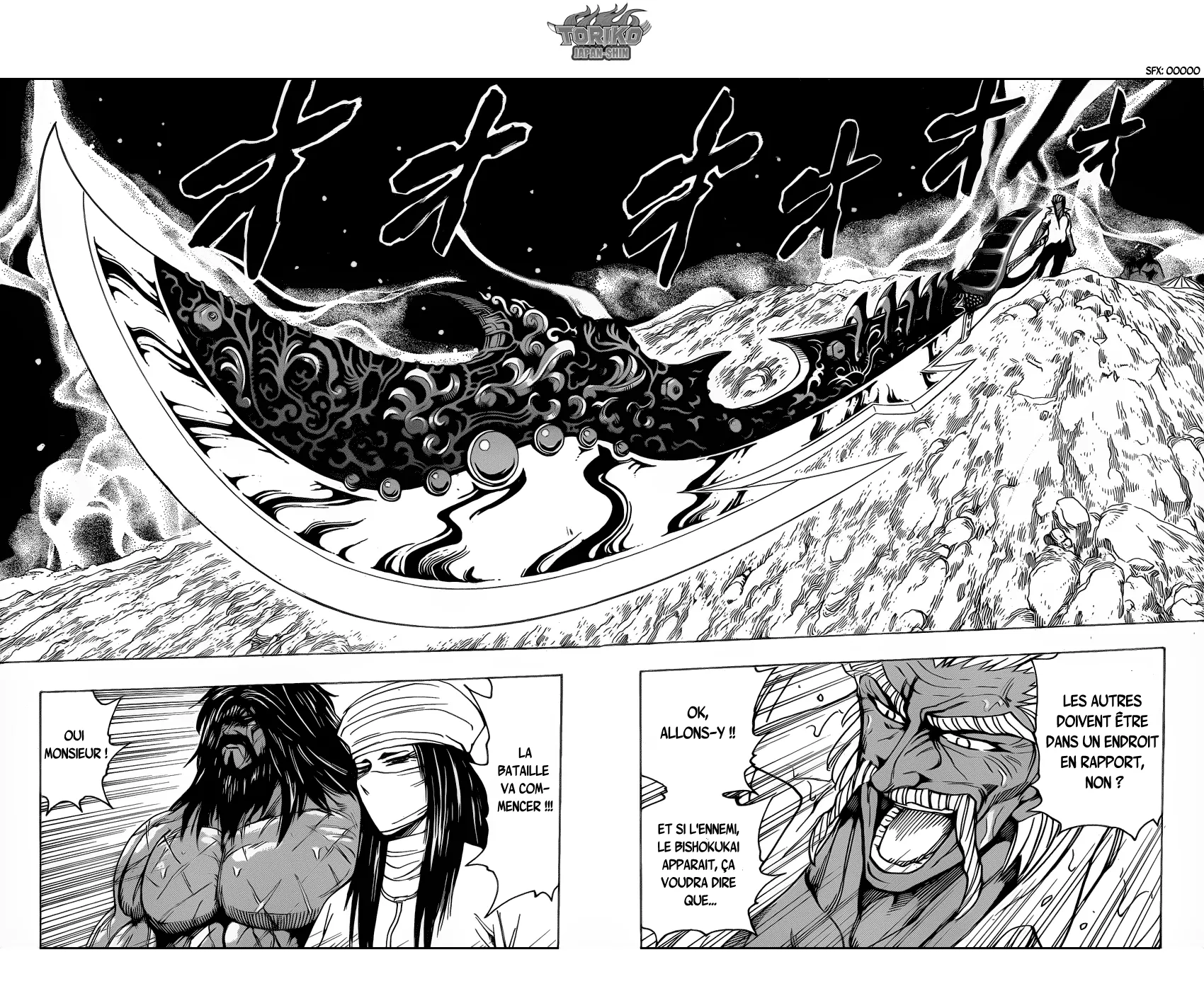 Toriko - 209 - 65569ee0879a1.webp