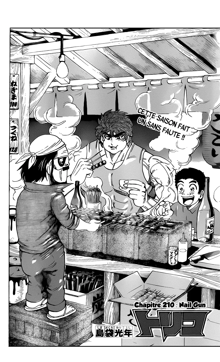 Toriko - 210 - 65569ee502b29.webp