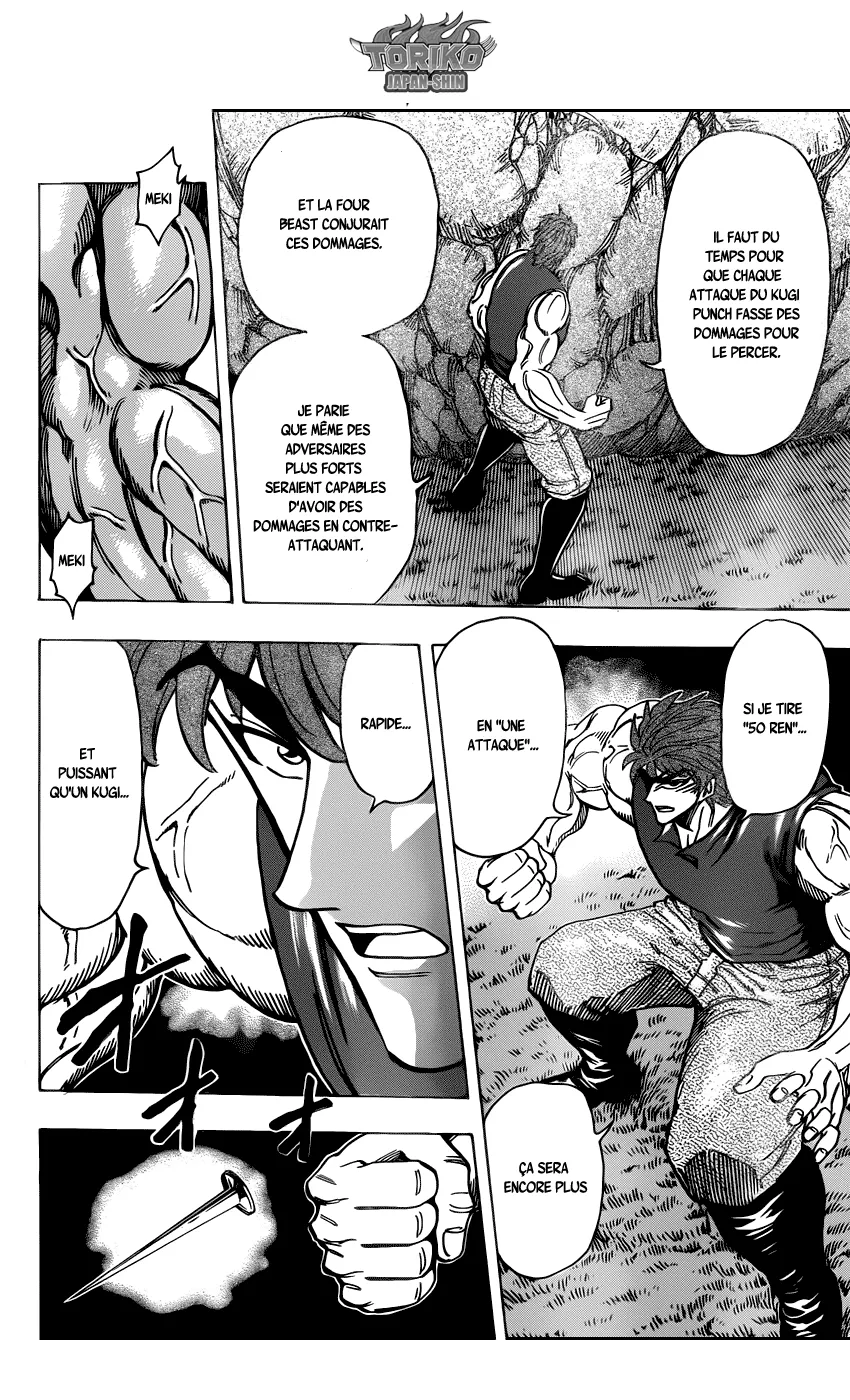 Toriko - 210 - 65569ee65afc9.webp