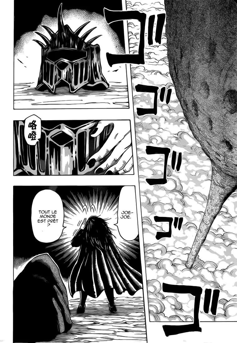 Toriko - 211 - 65569eec0e9ff.webp