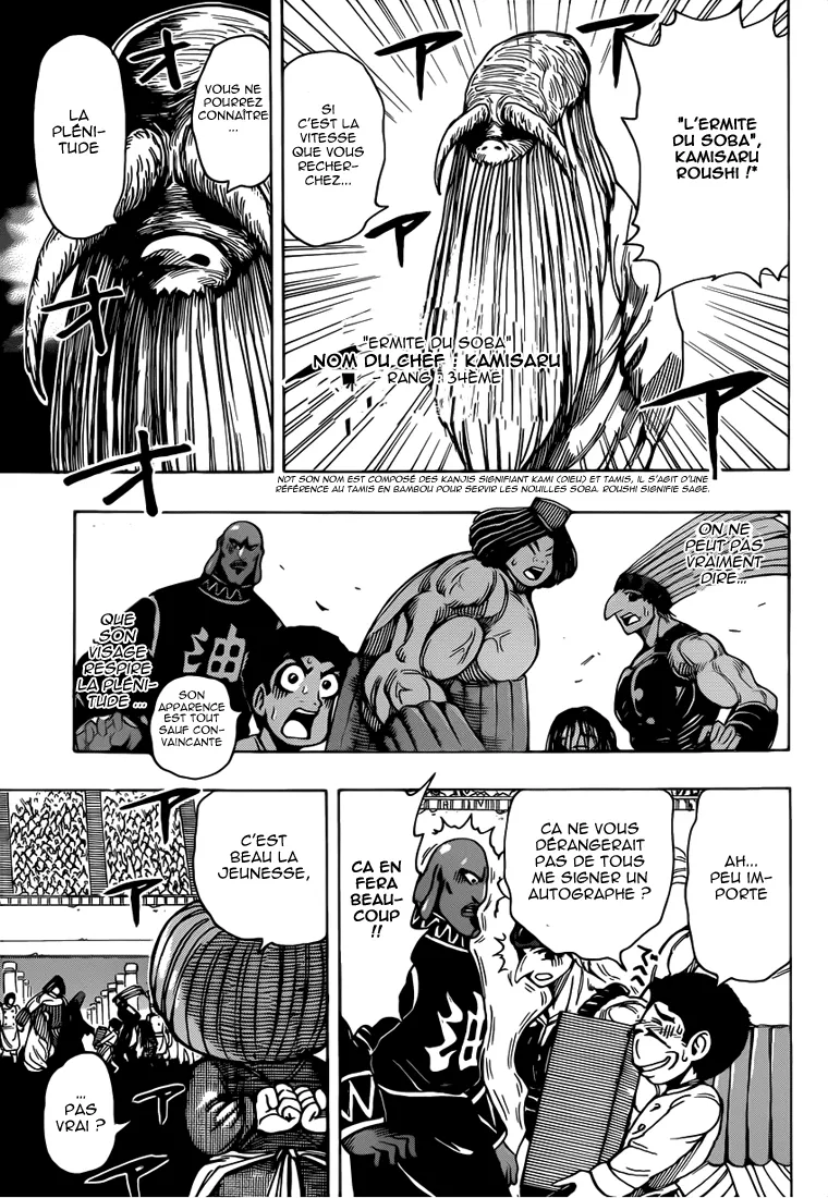 Toriko - 213 - 65569ef2b9358.webp