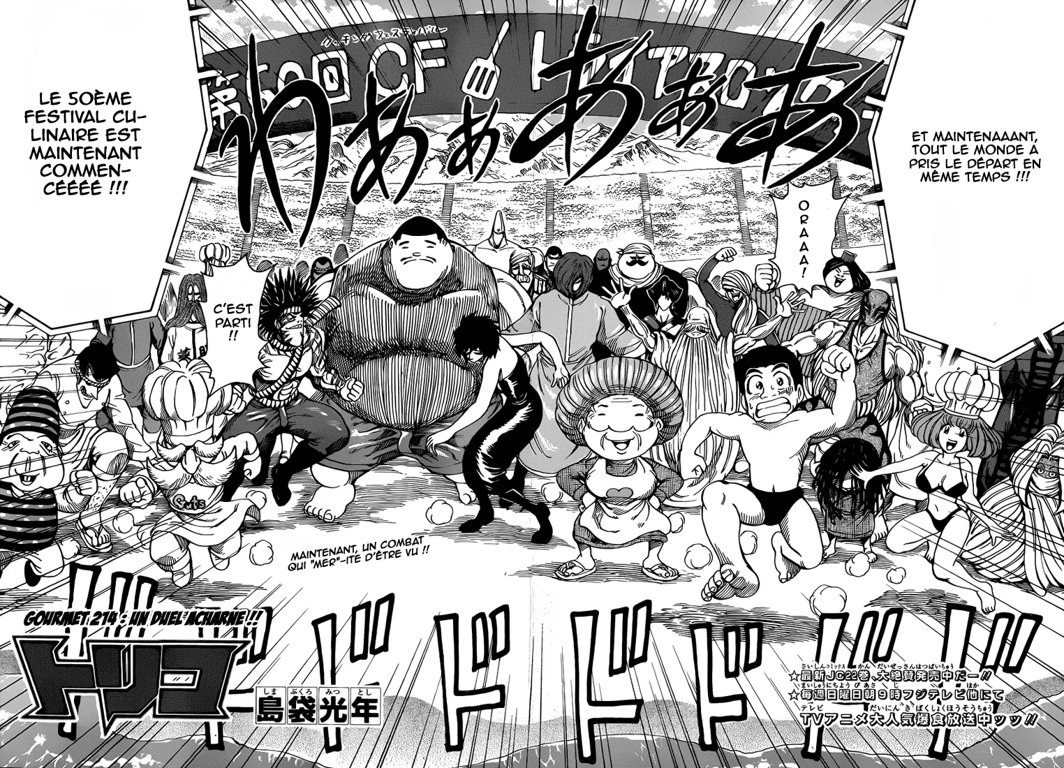 Toriko - 214 - 65569ef5165ae.webp