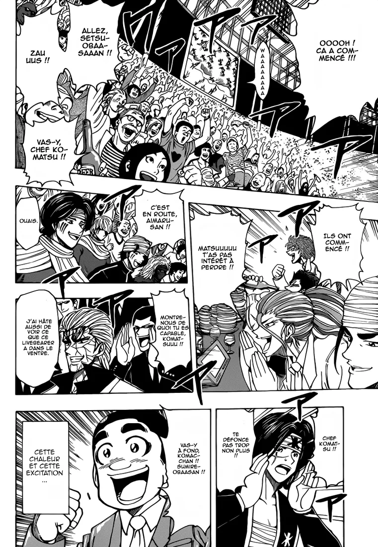 Toriko - 214 - 65569ef54ecc6.webp
