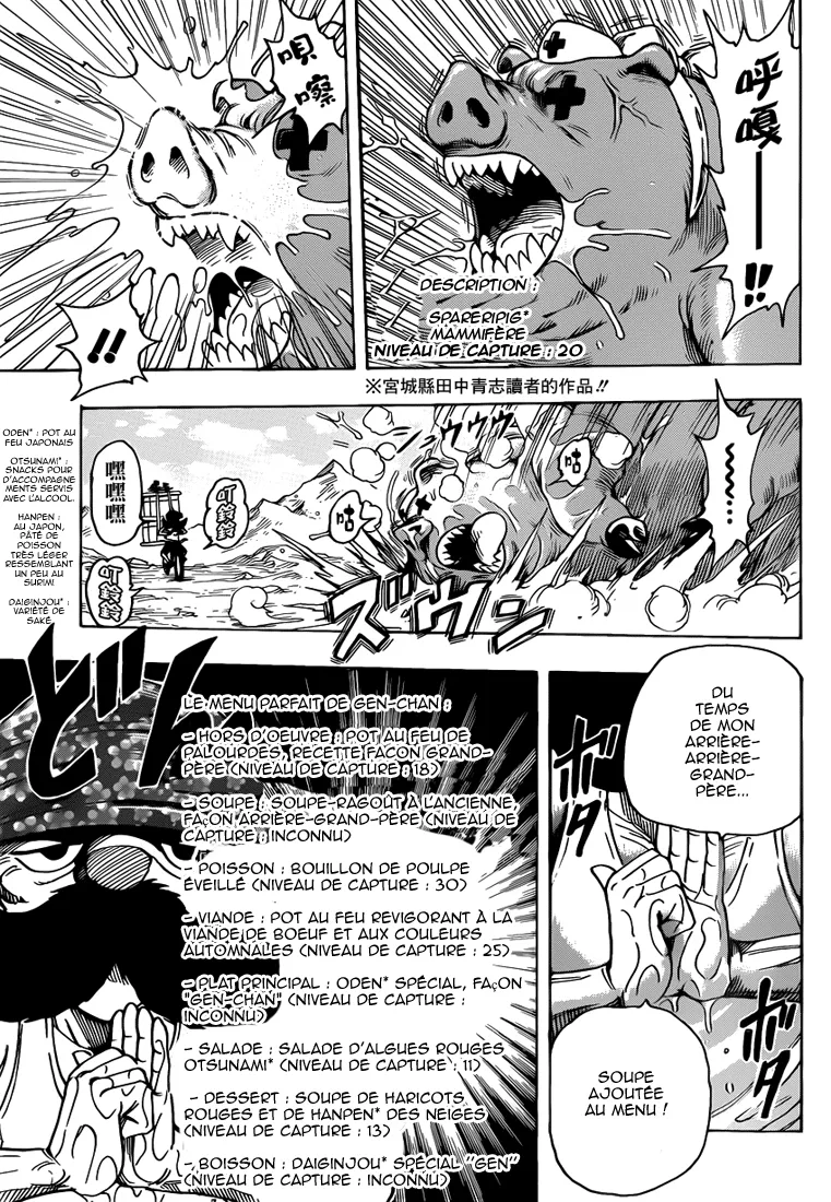 Toriko - 216 - 65569efd60fb1.webp