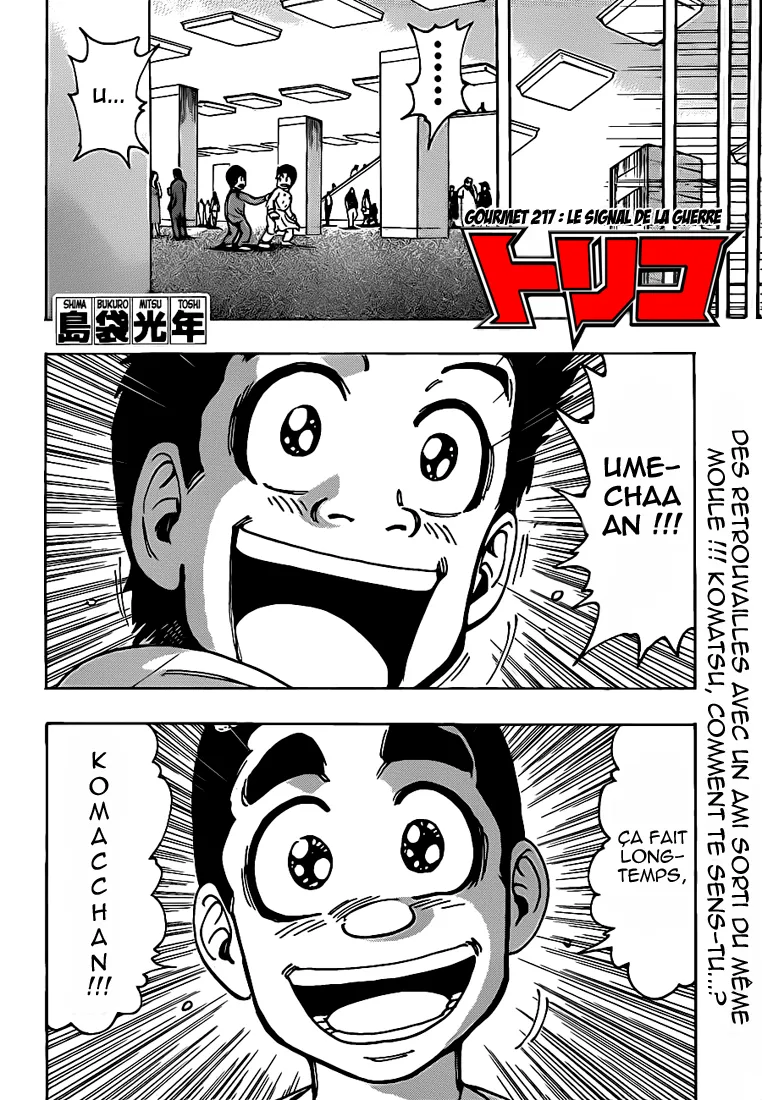 Toriko - 217 - 65569f00b3b5f.webp