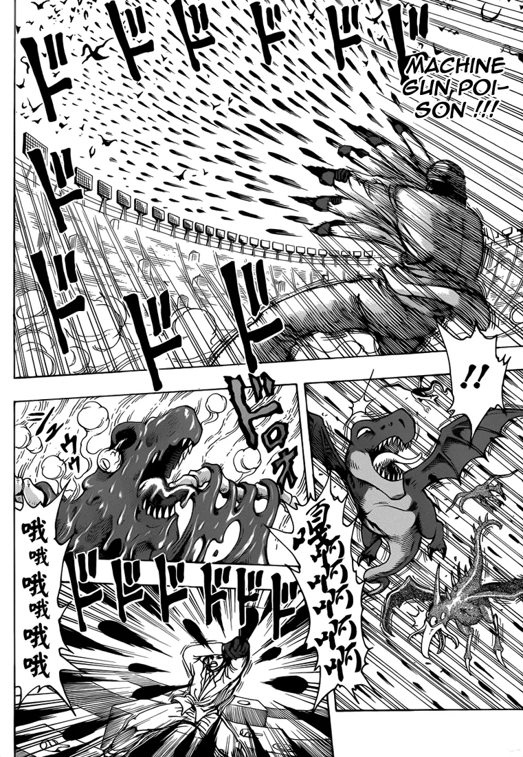 Toriko - 219 - 65569f0a624f1.webp