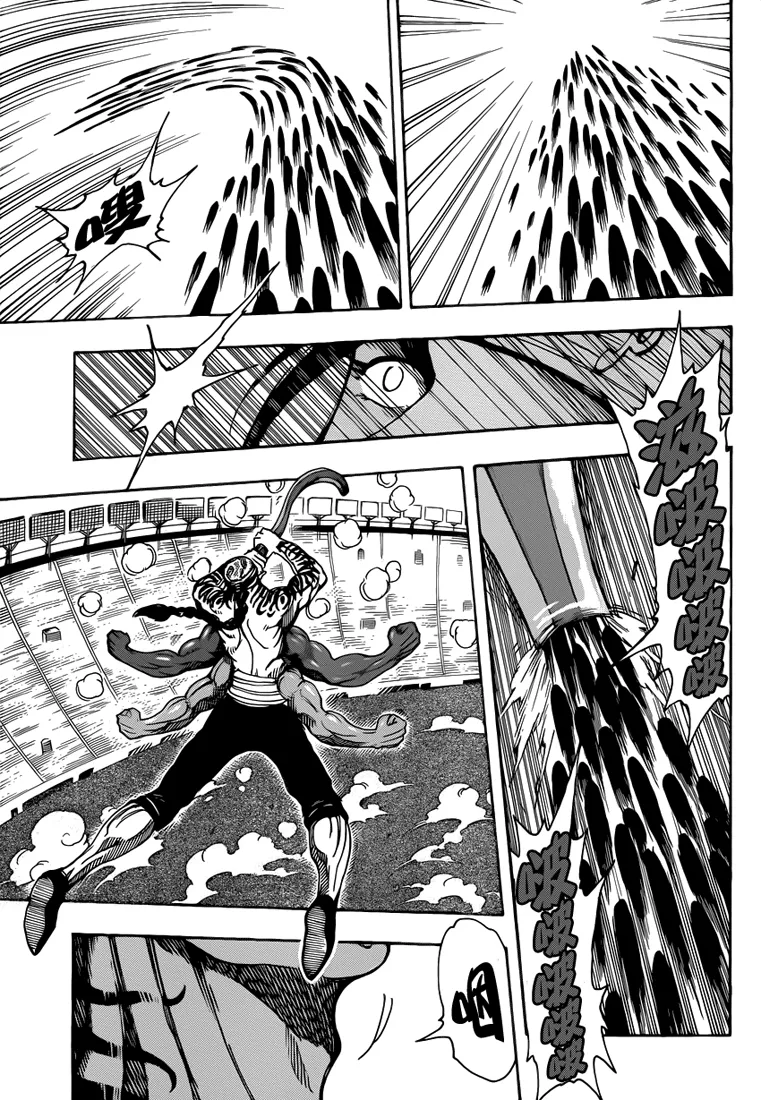 Toriko - 219 - 65569f0a9a8a8.webp
