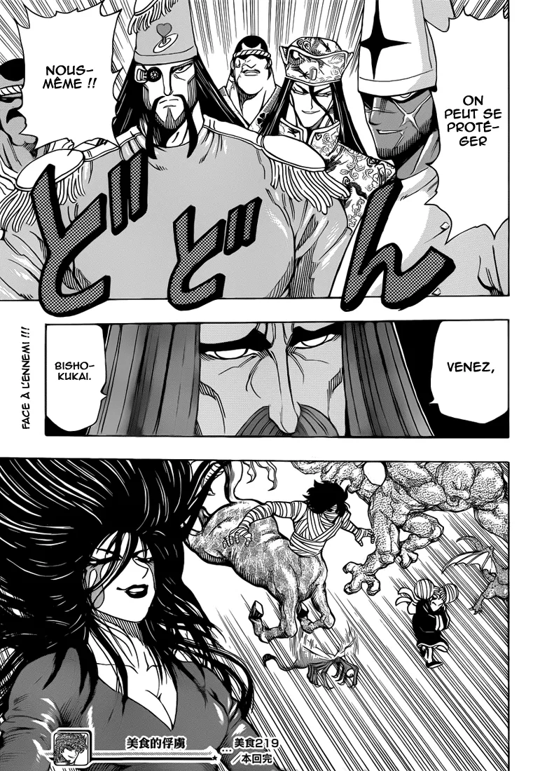 Toriko - 219 - 65569f0c4cc4b.webp