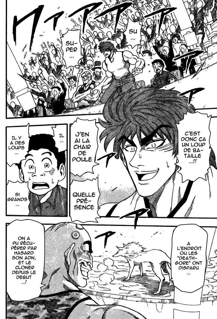 Toriko - 22 - 65569f0db8dd2.webp