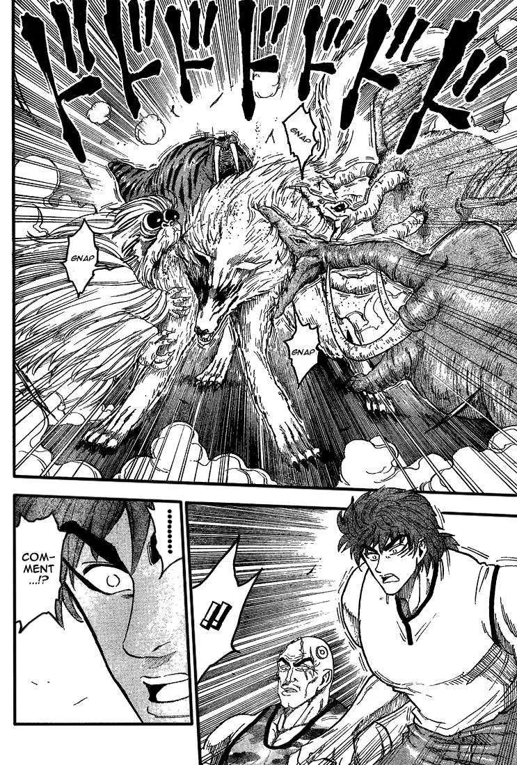 Toriko - 22 - 65569f0ec6575.webp
