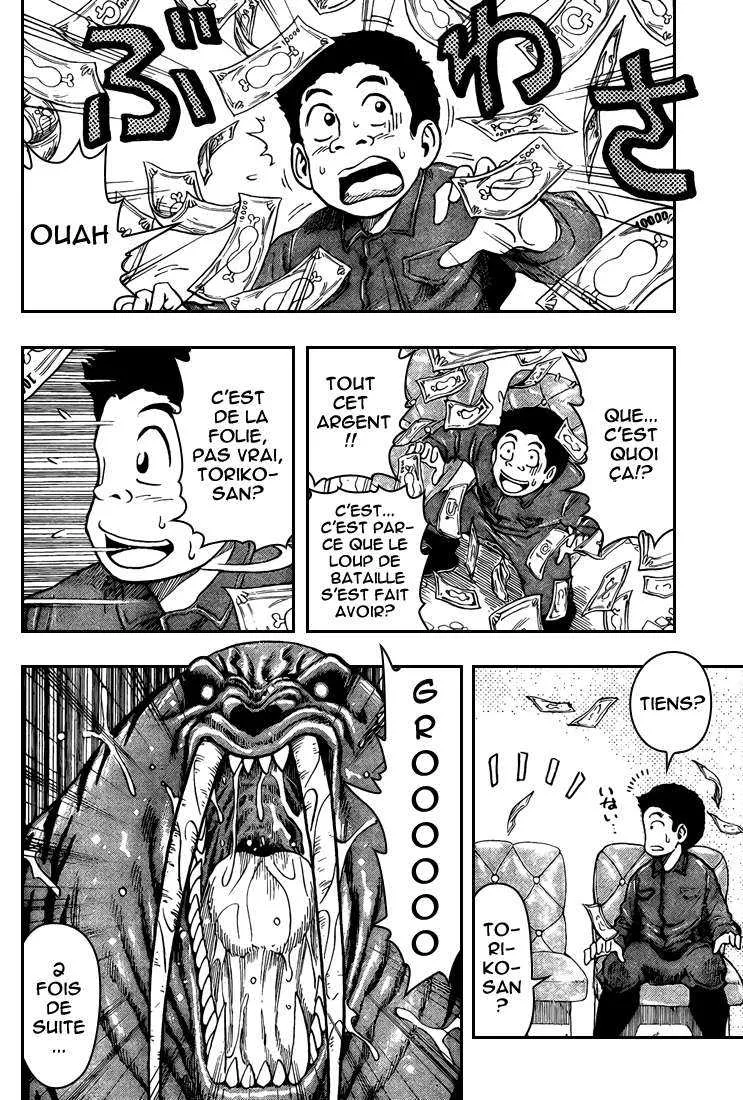 Toriko - 22 - 65569f0f2dfa1.webp