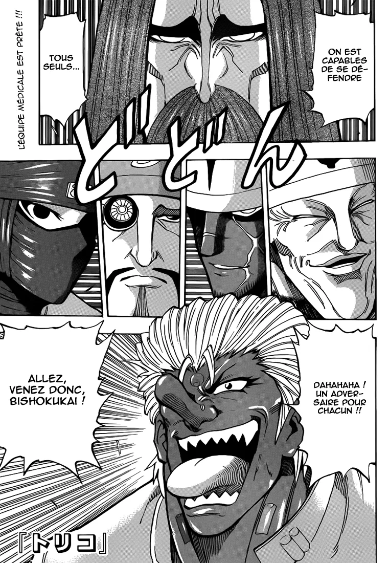 Toriko - 220 - 65569f0fe74e9.webp