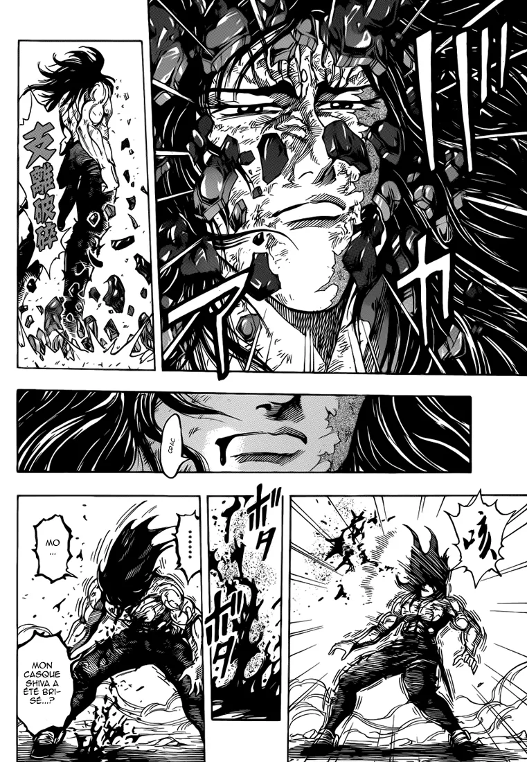 Toriko - 220 - 65569f130791b.webp