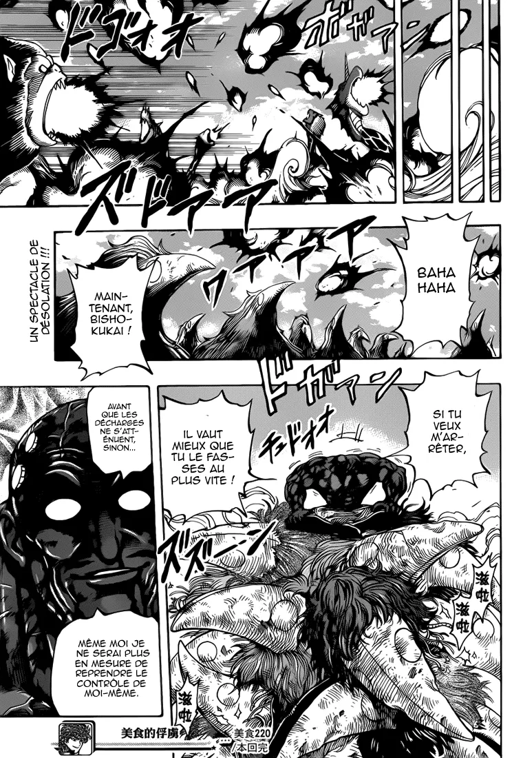Toriko - 220 - 65569f13a1a5e.webp
