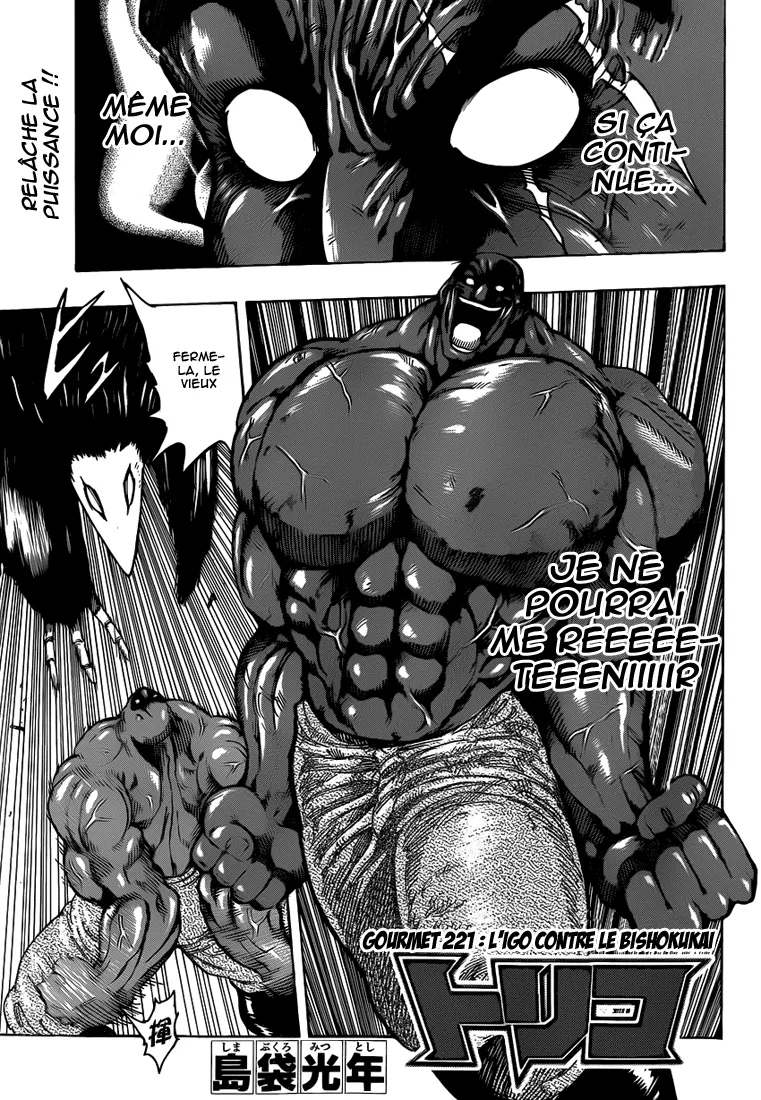 Toriko - 221 - 65569f13d594c.webp