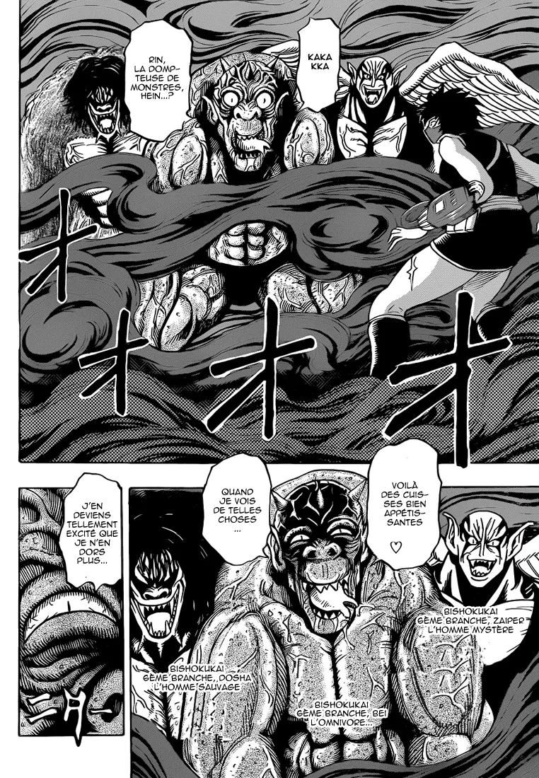 Toriko - 221 - 65569f154ab4a.webp