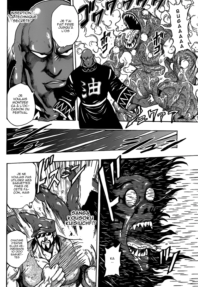 Toriko - 221 - 65569f15b02fa.webp
