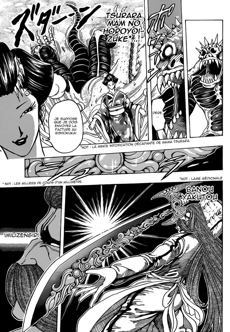 Toriko - 221 - 65569f15e810f.webp