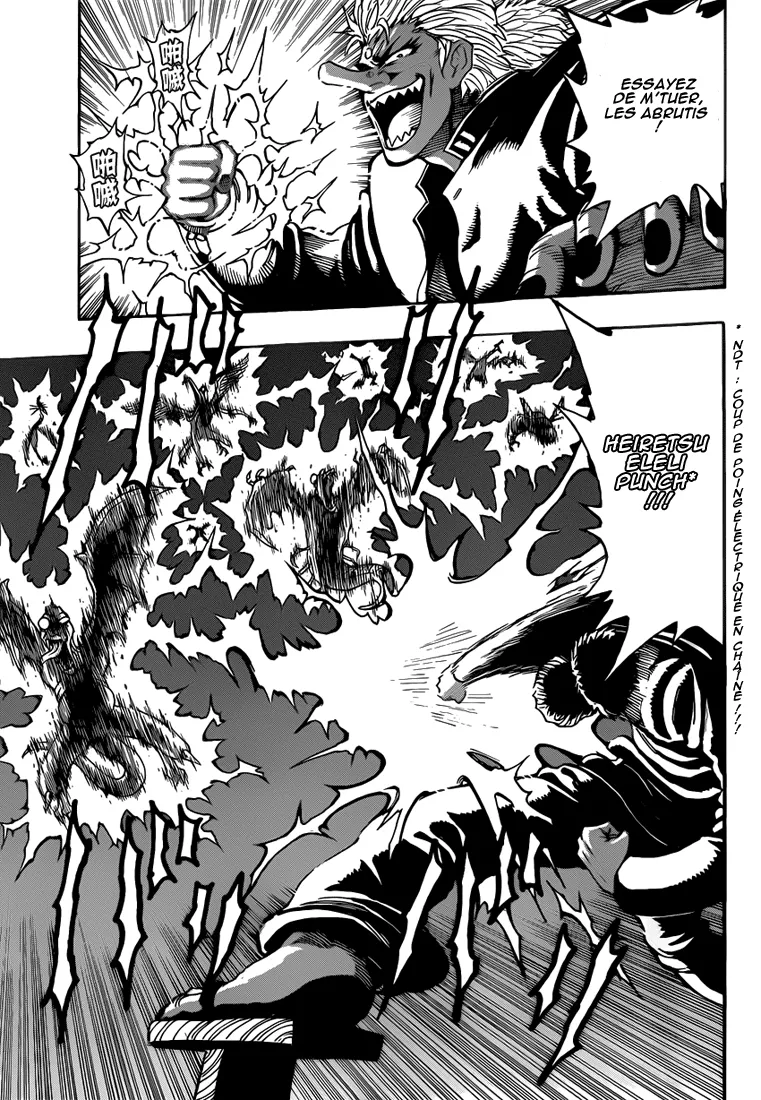 Toriko - 221 - 65569f1672dc6.webp