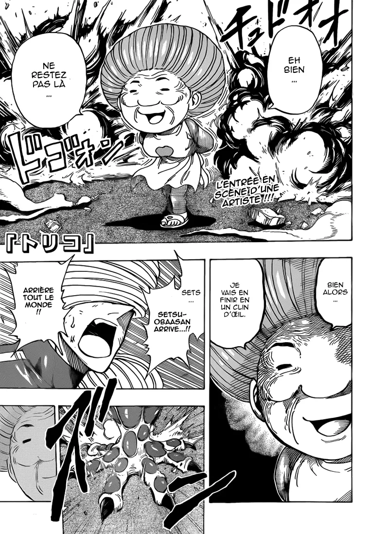 Toriko - 222 - 65569f1800efa.webp
