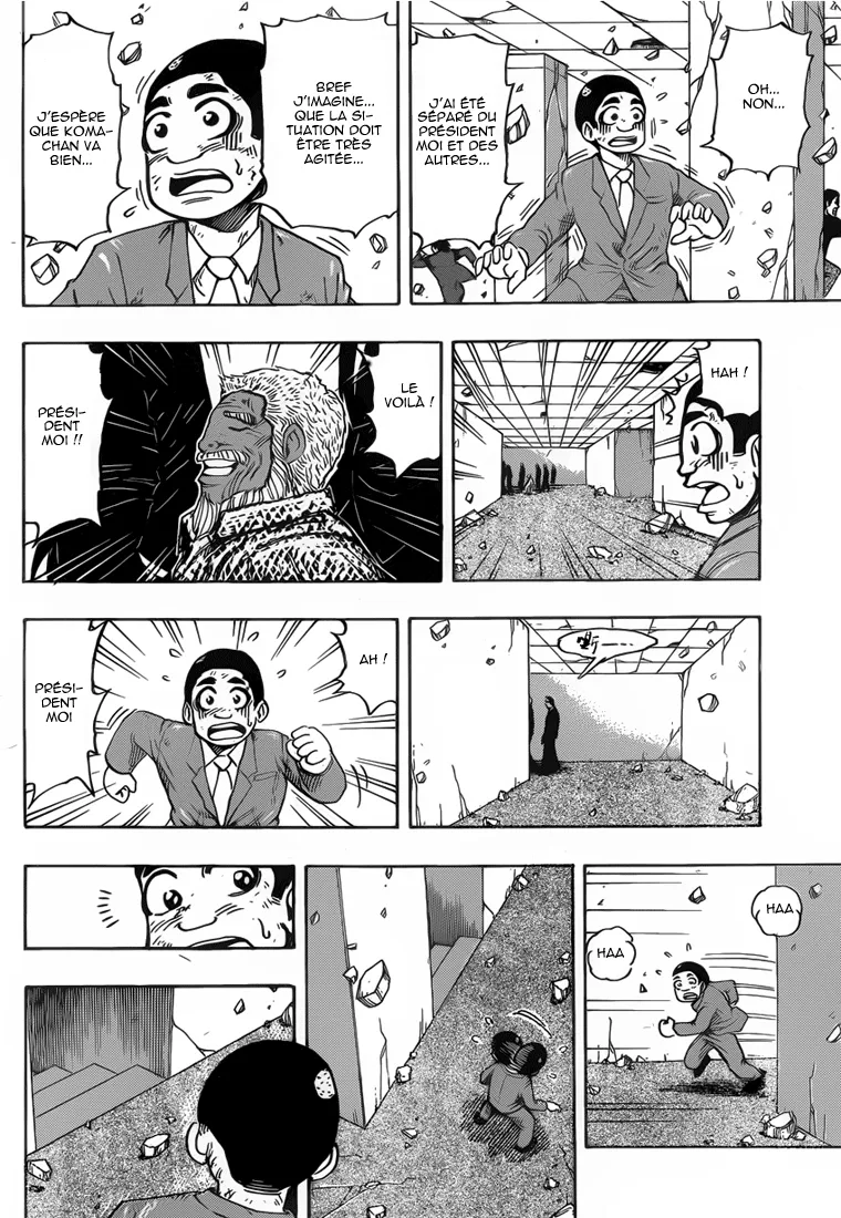 Toriko - 222 - 65569f1ade9be.webp