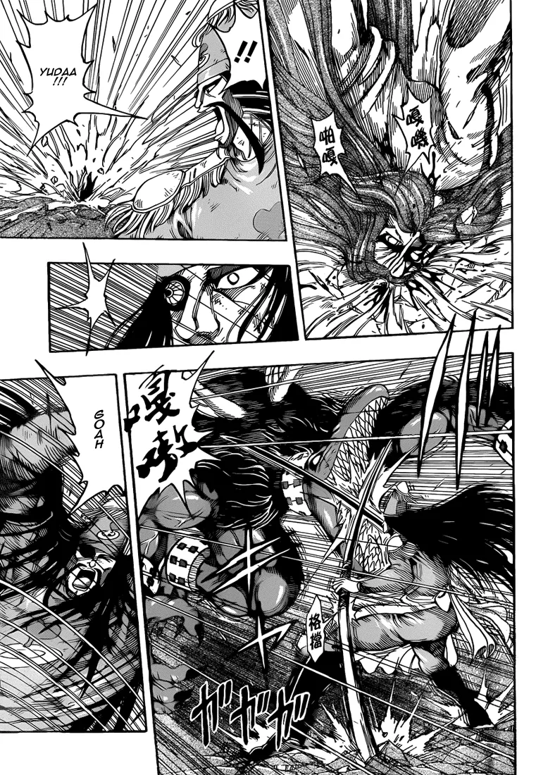 Toriko - 223 - 65569f1d16bcc.webp