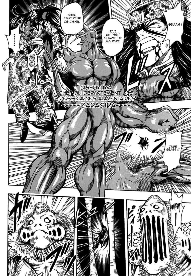 Toriko - 223 - 65569f1e88684.webp