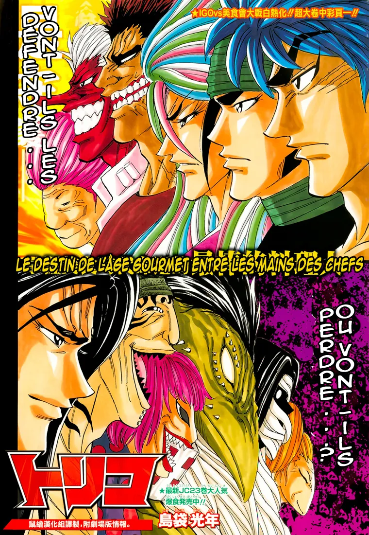 Toriko - 224 - 65569f2057e32.webp