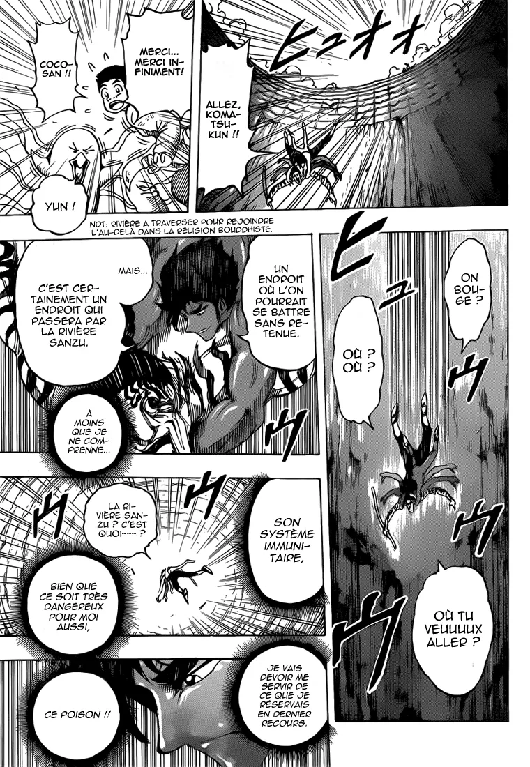Toriko - 224 - 65569f228310f.webp