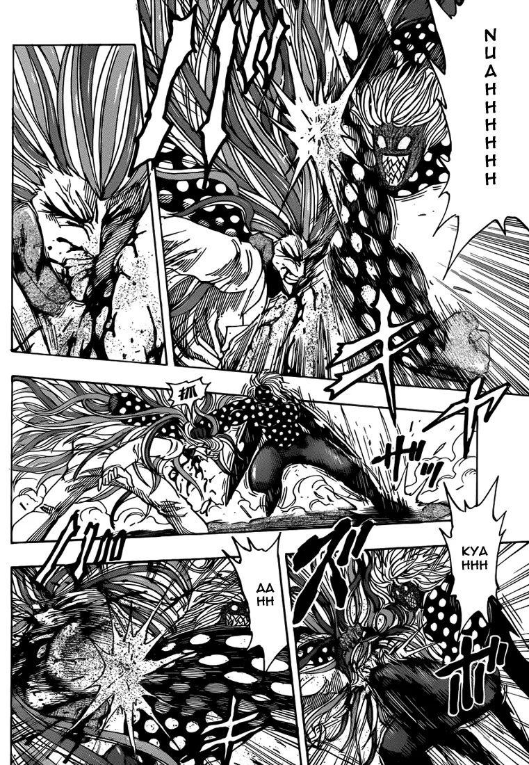 Toriko - 226 - 65569f2a55ed2.webp