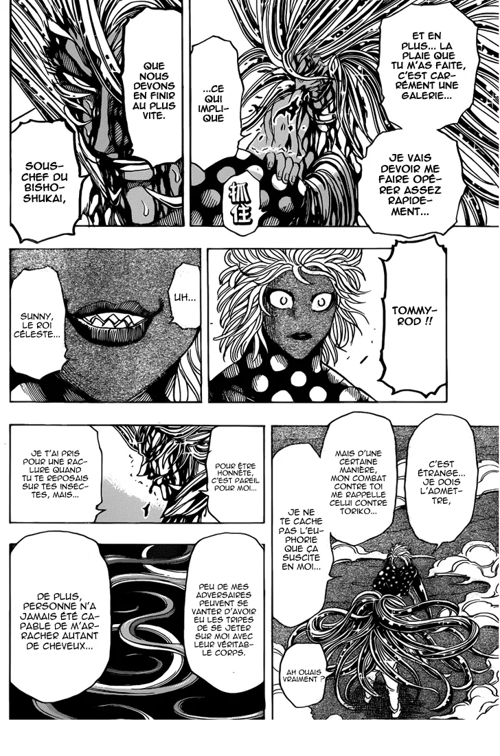 Toriko - 226 - 65569f2b94d5f.webp
