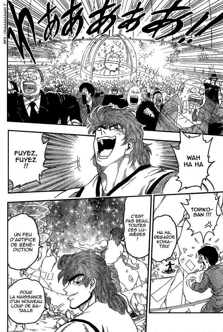 Toriko - 23 - 65569f3aab1f5.webp