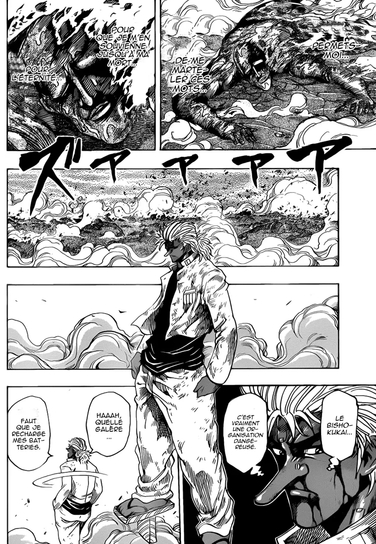 Toriko - 230 - 65569f3ba7c0d.webp