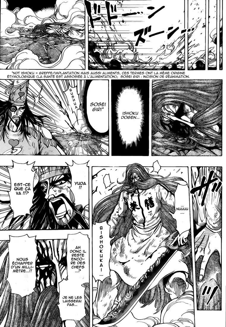 Toriko - 230 - 65569f3bda353.webp
