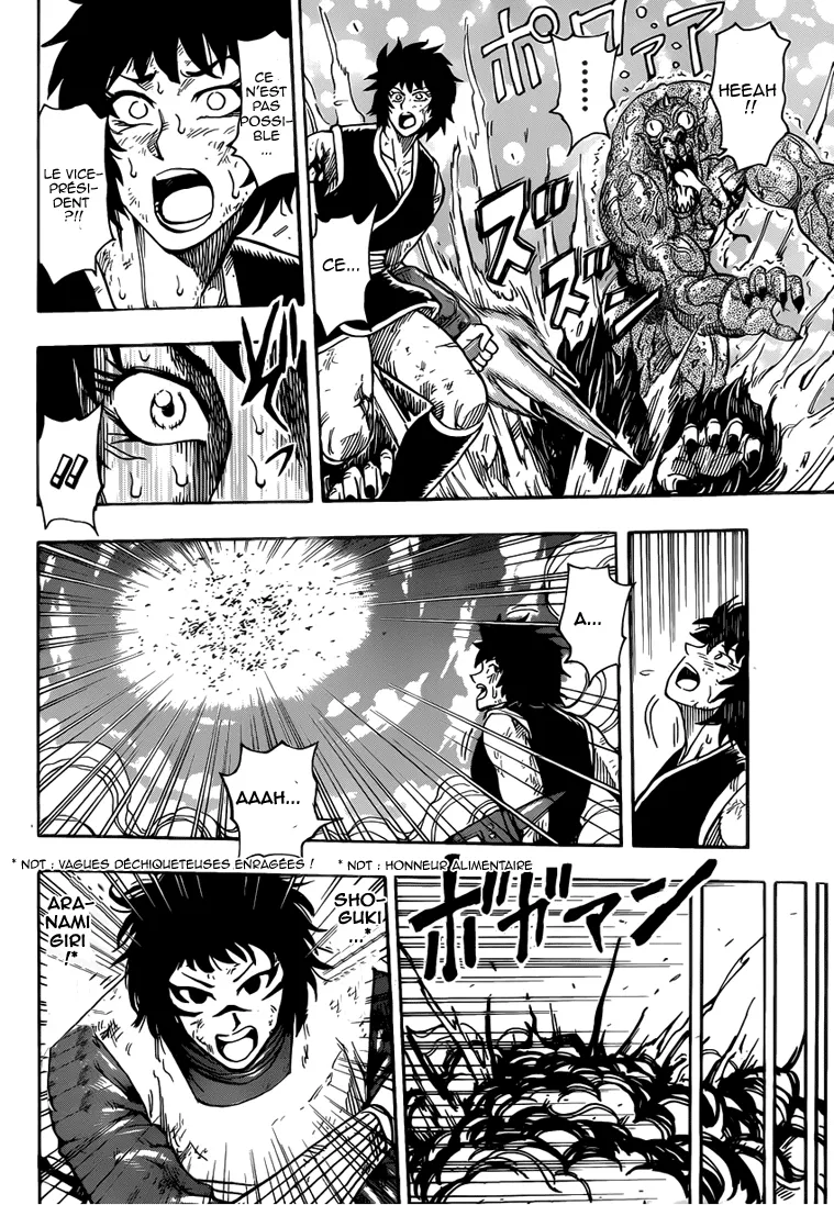 Toriko - 230 - 65569f3d676c9.webp