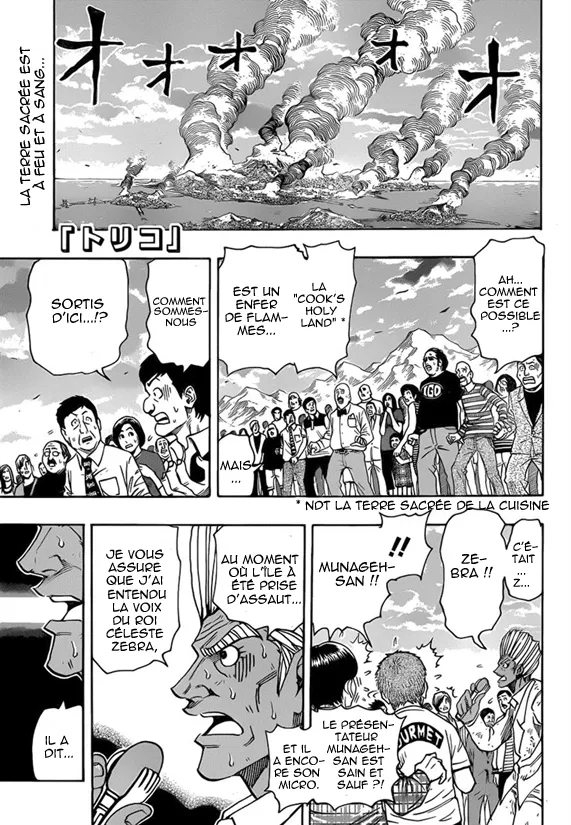 Toriko - 231 - 65569f3f0adca.webp