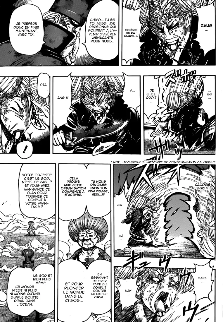 Toriko - 232 - 65569f445f78a.webp