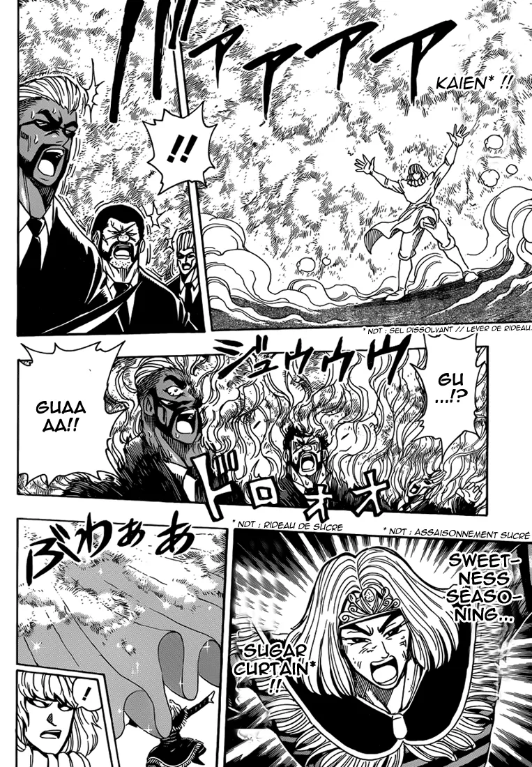 Toriko - 232 - 65569f45660f2.webp