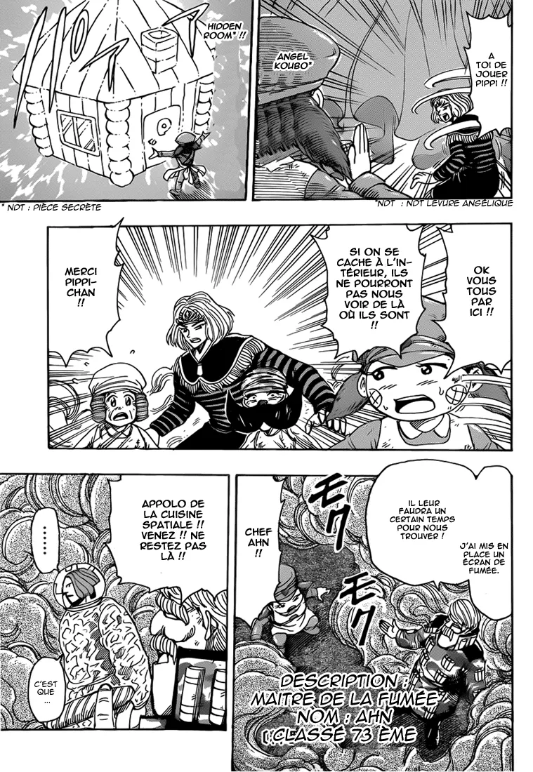 Toriko - 232 - 65569f45985e3.webp