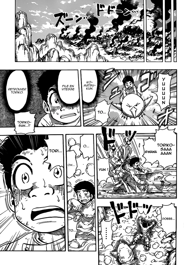 Toriko - 232 - 65569f46014f0.webp