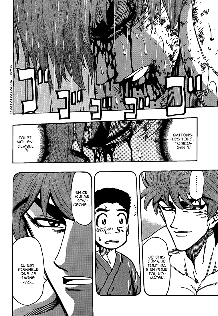 Toriko - 233 - 65569f472fbfa.webp