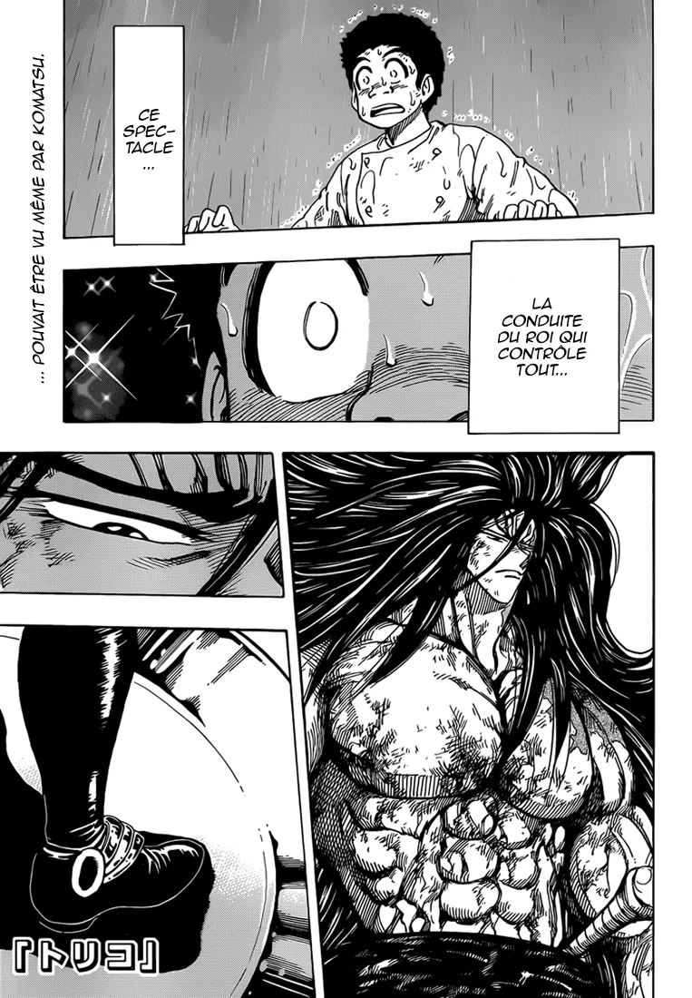 Toriko - 235 - 65569f4e30d4e.webp