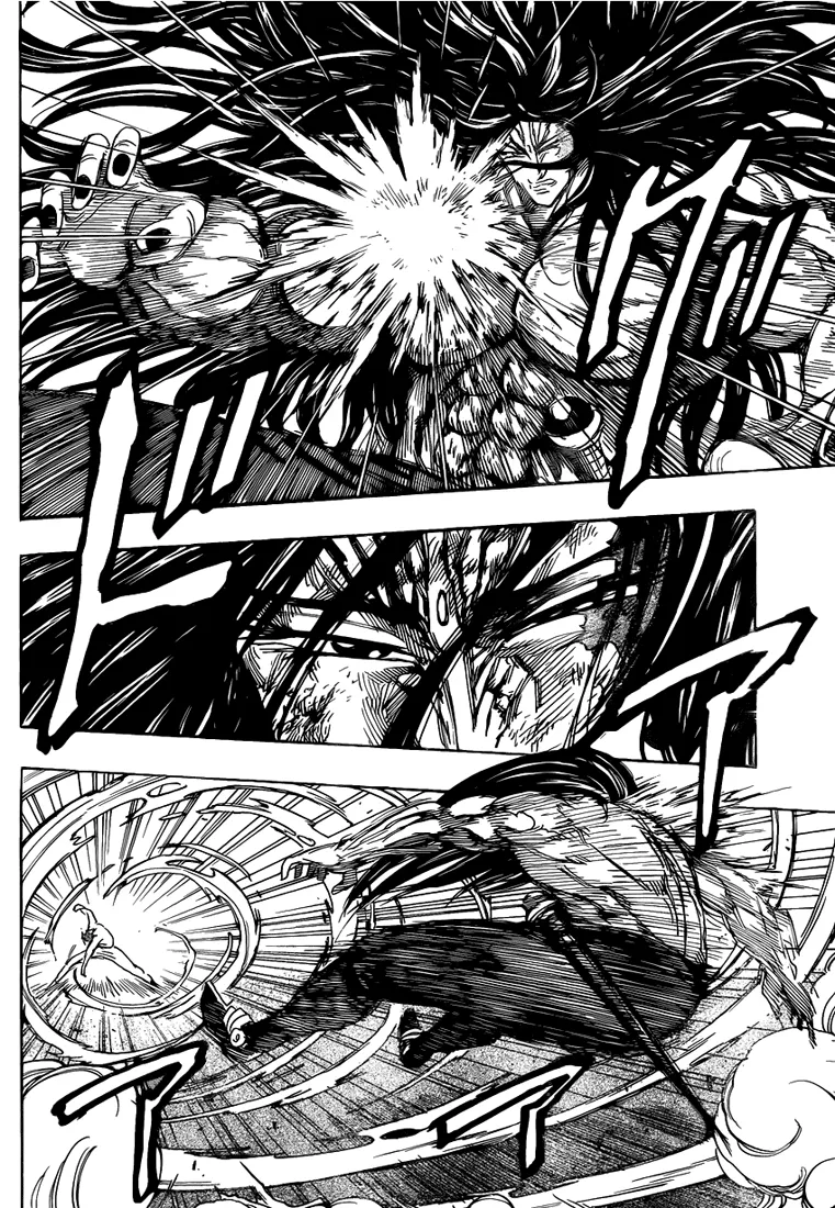 Toriko - 235 - 65569f5174079.webp