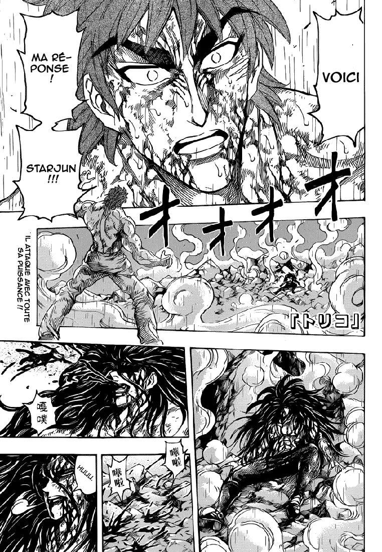Toriko - 236 - 65569f51e07ac.webp