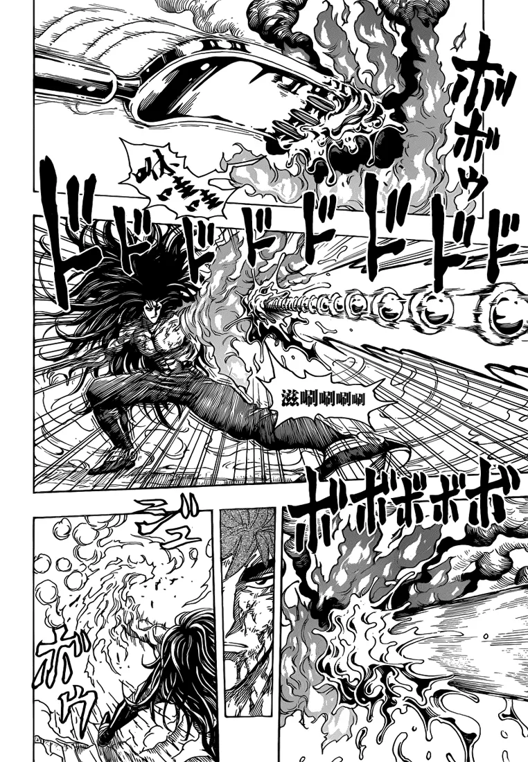 Toriko - 236 - 65569f548edd7.webp